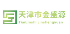 贵港天津市金盛源特种建材有限公司