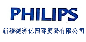 贵港新疆德济亿国际贸易有限公司